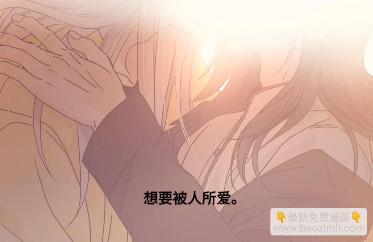 陽生小雪 - 100想你所想願你所願(下）(2/2) - 1