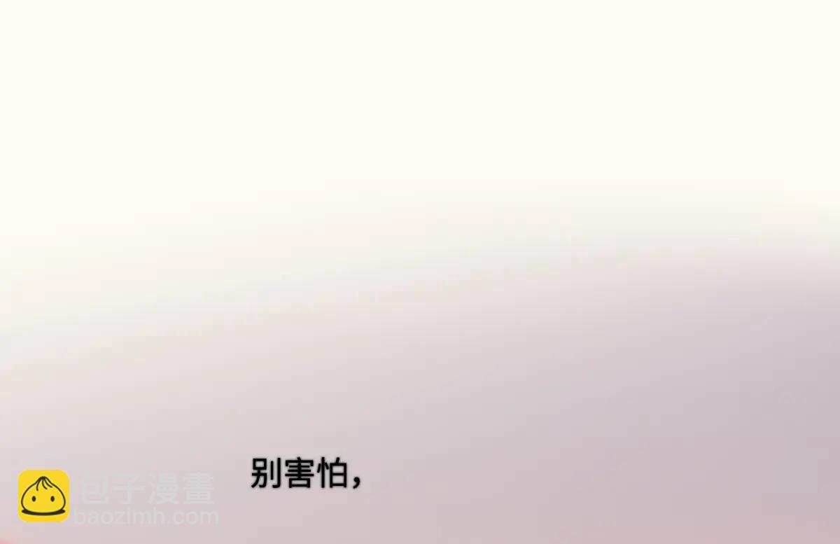 陽生小雪 - 100想你所想願你所願(下）(2/2) - 3