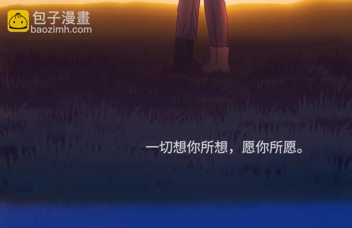 陽生小雪 - 100想你所想願你所願(下）(2/2) - 5