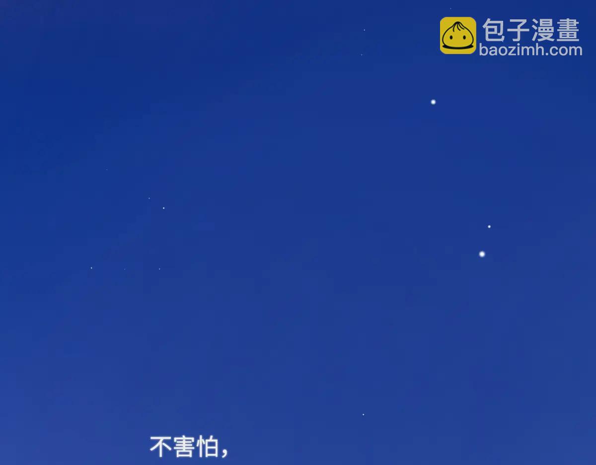 陽生小雪 - 100想你所想願你所願(下）(2/2) - 6