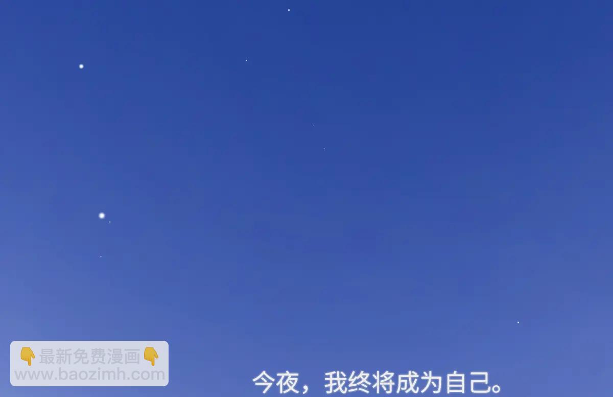 陽生小雪 - 100想你所想願你所願(下）(2/2) - 1