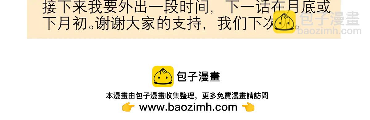 陽生小雪 - 100想你所想願你所願(下）(2/2) - 4