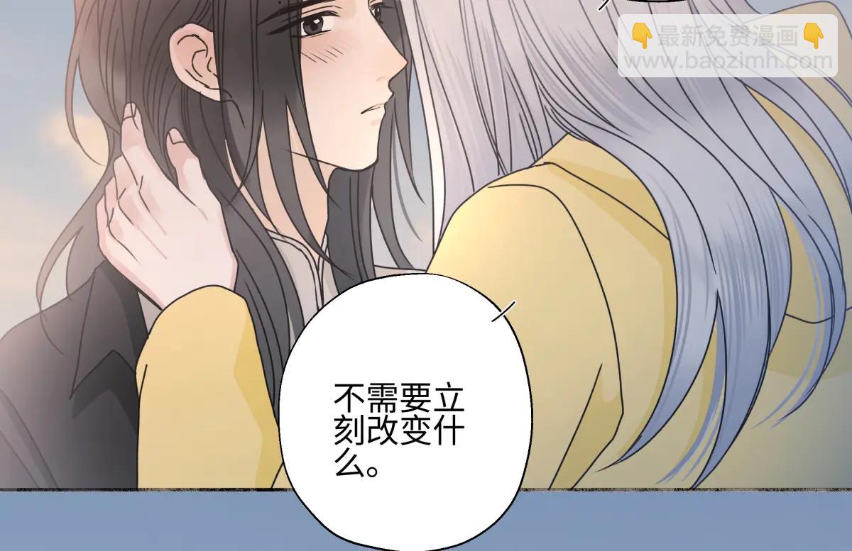 陽生小雪 - 100想你所想願你所願(下）(1/2) - 8