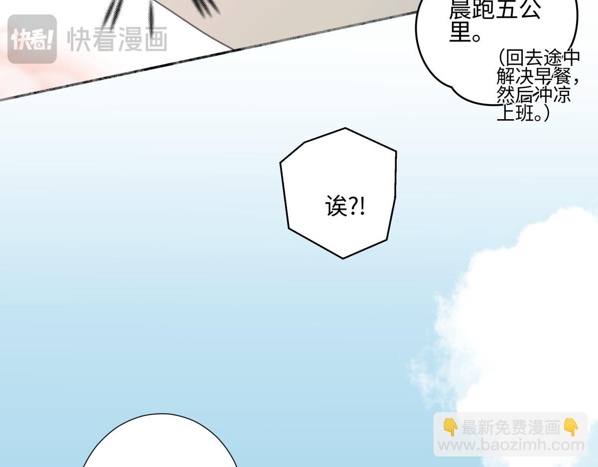 陽生小雪 - 101 草原小調(1/2) - 7
