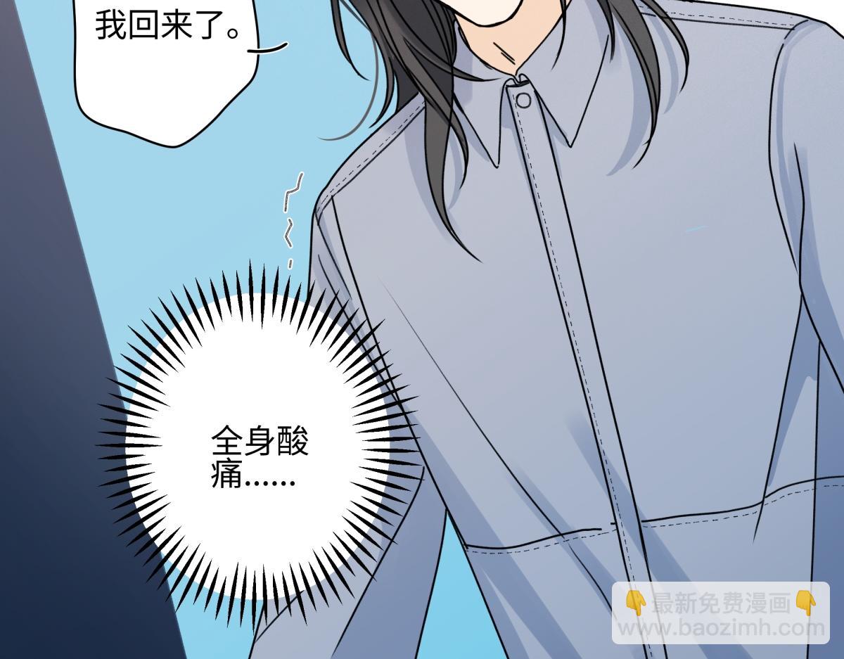 陽生小雪 - 101 草原小調(1/2) - 2