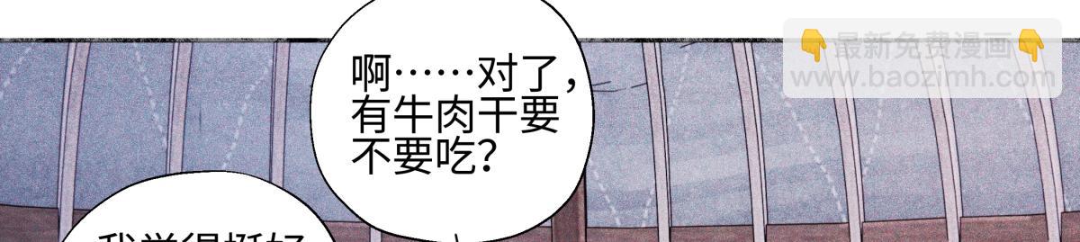 陽生小雪 - 101 草原小調(1/2) - 6