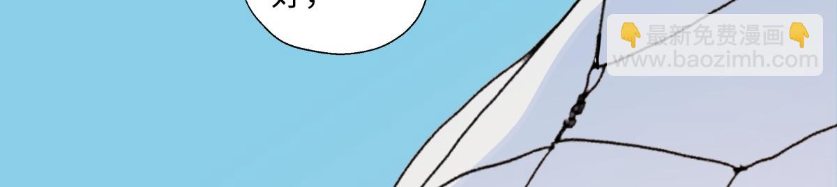 陽生小雪 - 101 草原小調(1/2) - 7