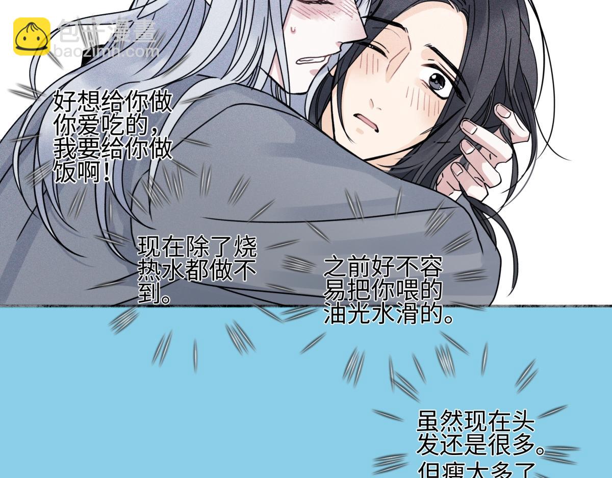 陽生小雪 - 101 草原小調(1/2) - 1