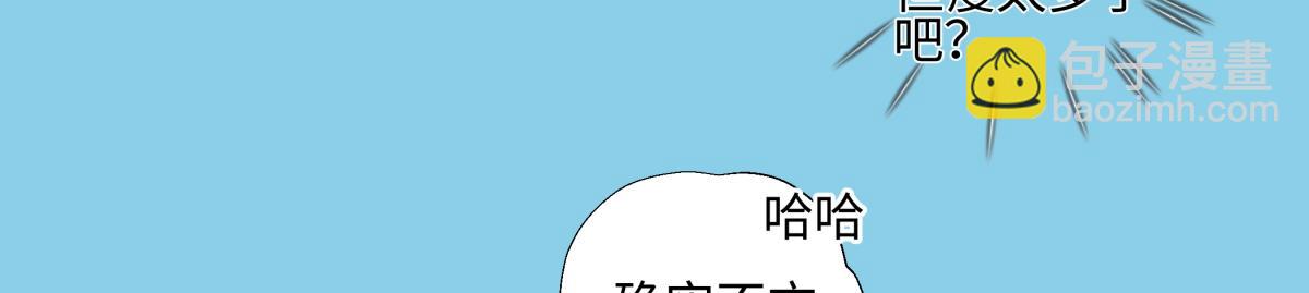 陽生小雪 - 101 草原小調(1/2) - 2