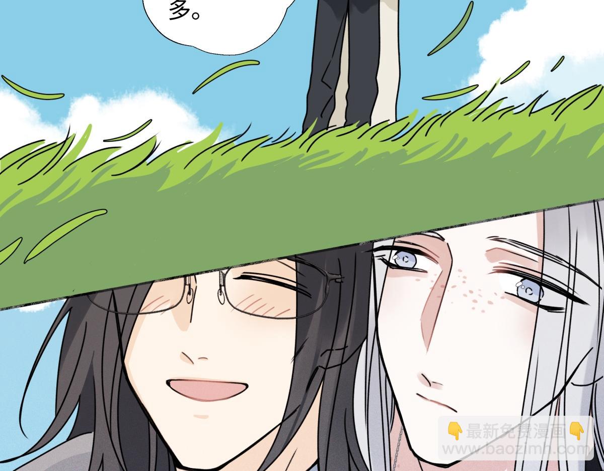 陽生小雪 - 101 草原小調(1/2) - 4