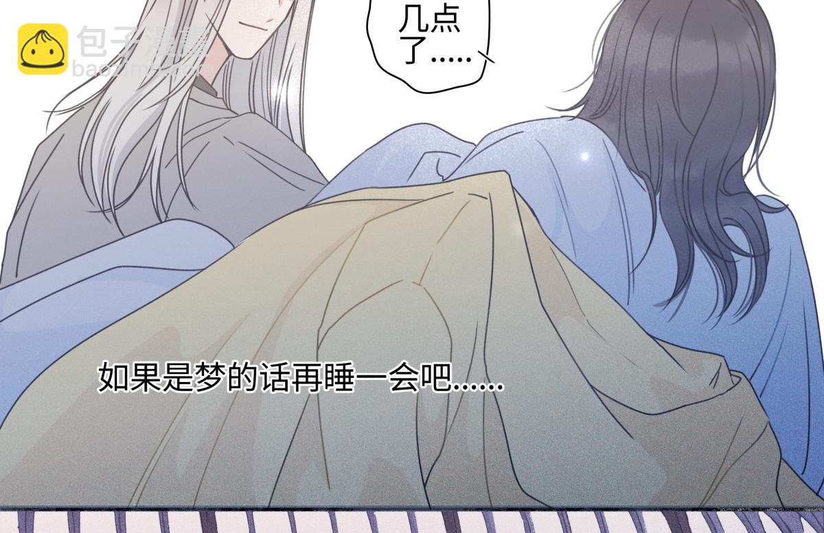 陽生小雪 - 101 草原小調(1/2) - 4