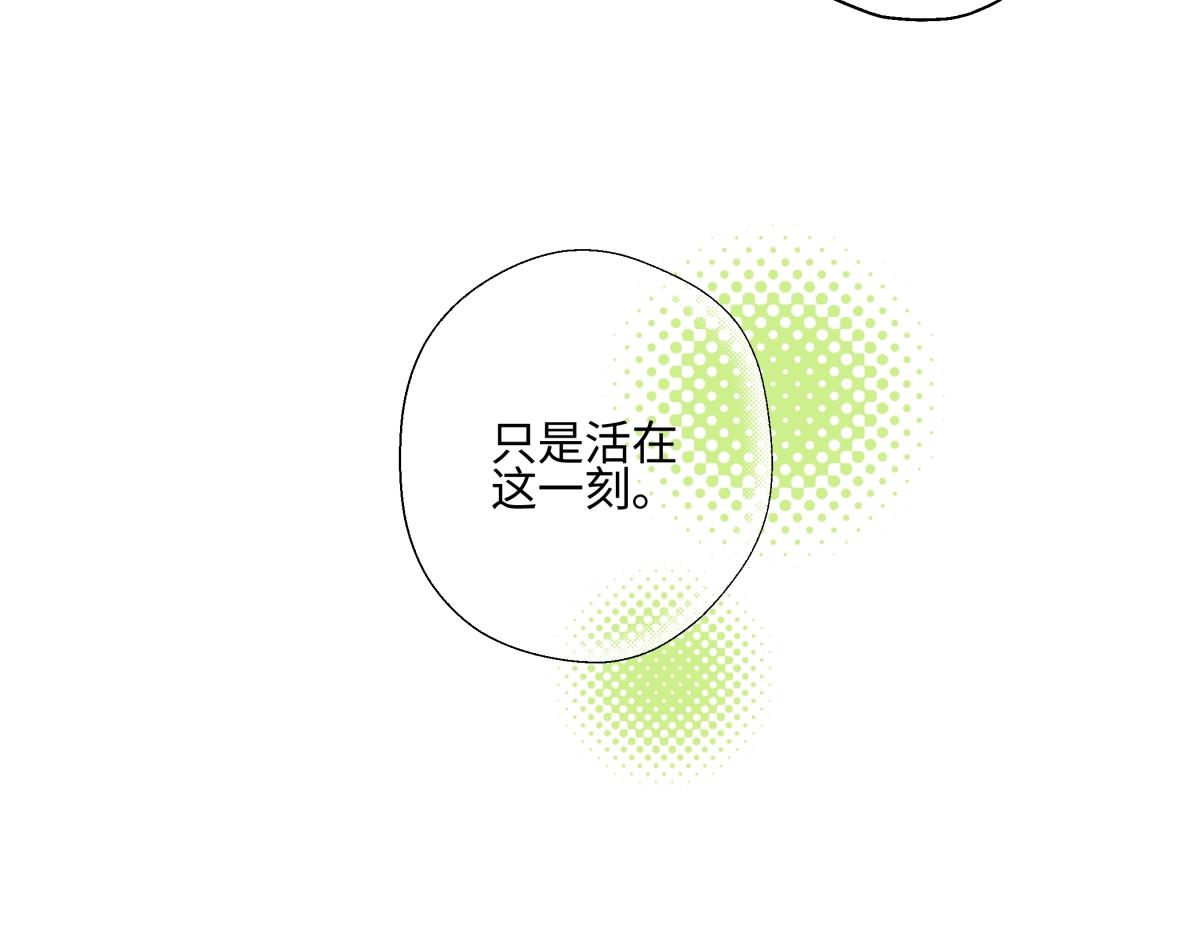 陽生小雪 - 101 草原小調(1/2) - 2