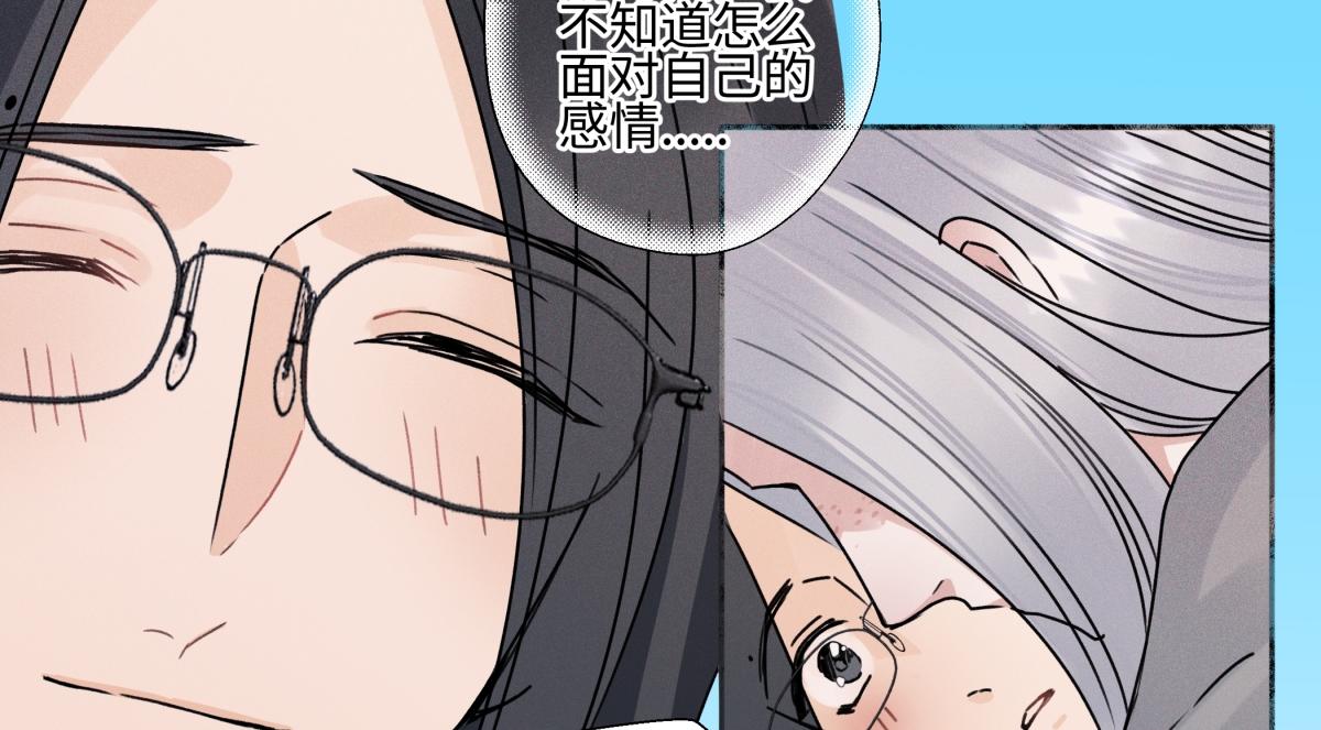陽生小雪 - 101 草原小調(1/2) - 5