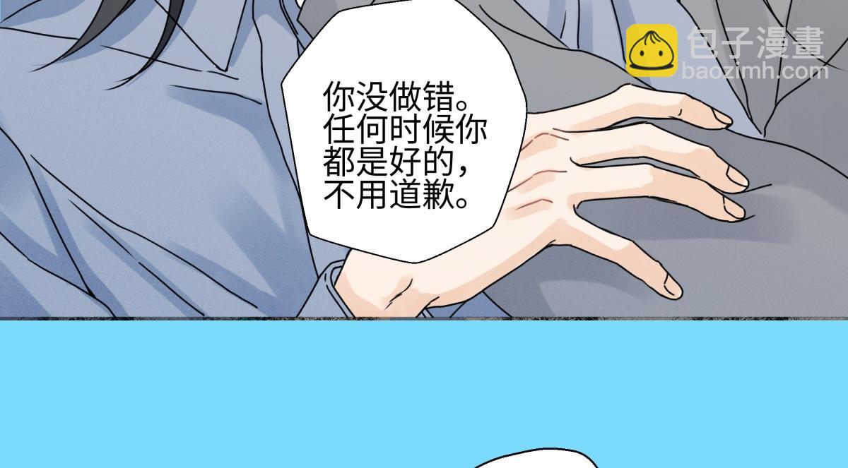 陽生小雪 - 101 草原小調(1/2) - 7