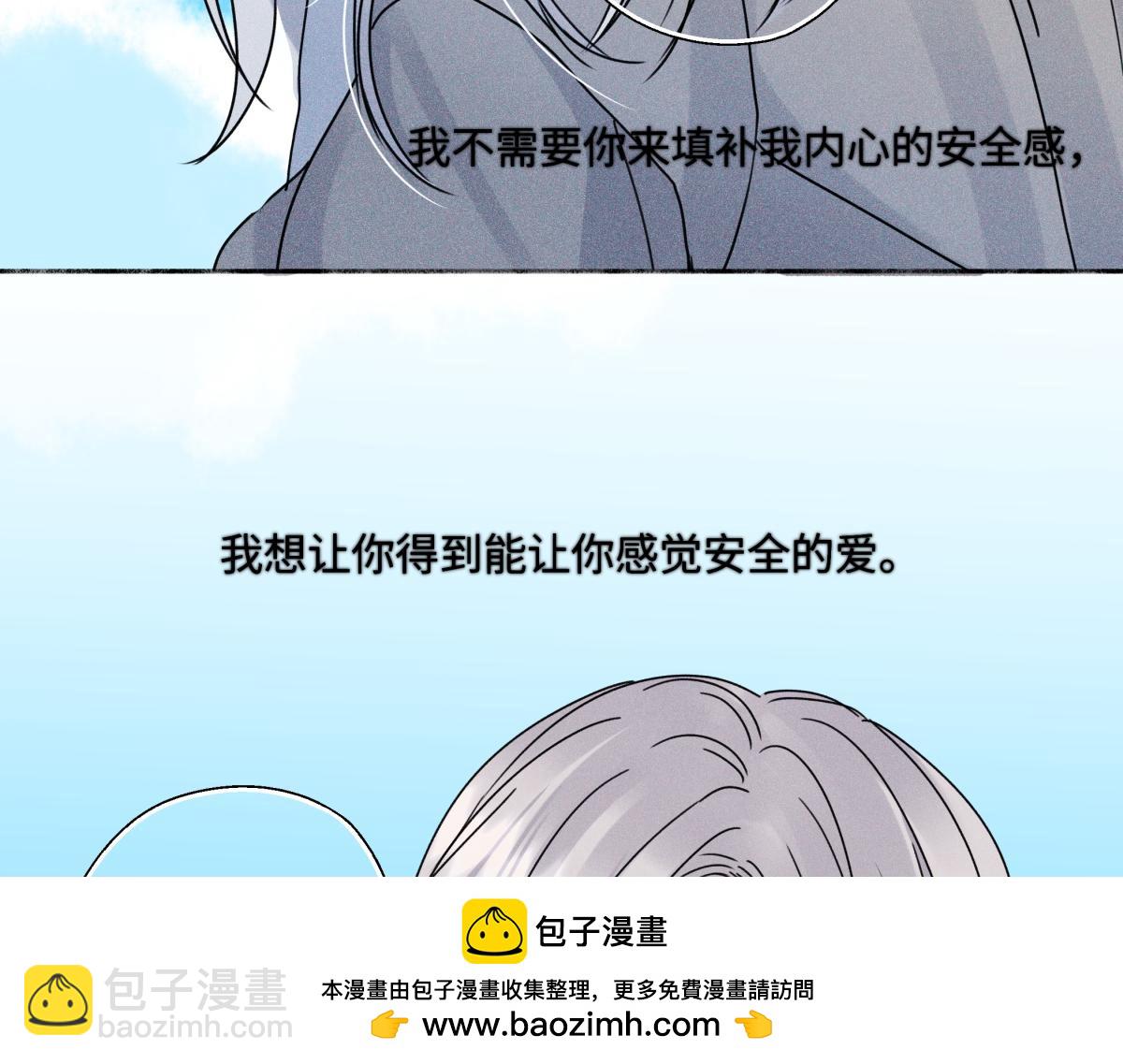 陽生小雪 - 101 草原小調(1/2) - 2