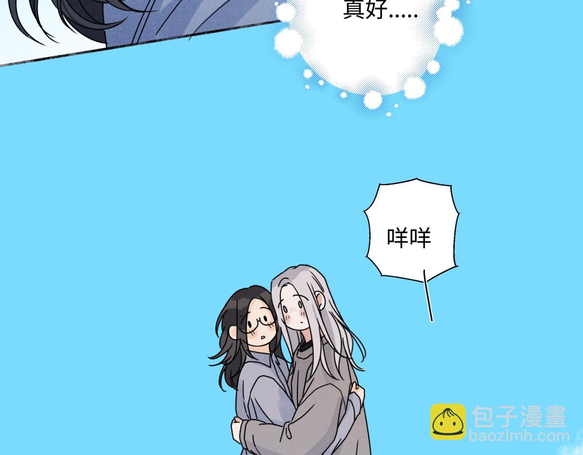 陽生小雪 - 101 草原小調(2/2) - 8