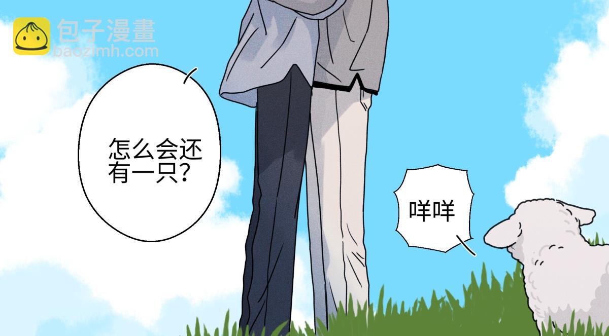 陽生小雪 - 101 草原小調(2/2) - 1