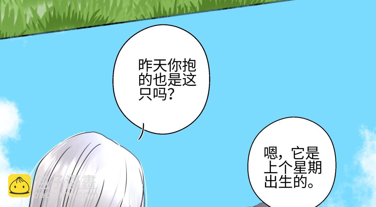 陽生小雪 - 101 草原小調(2/2) - 3