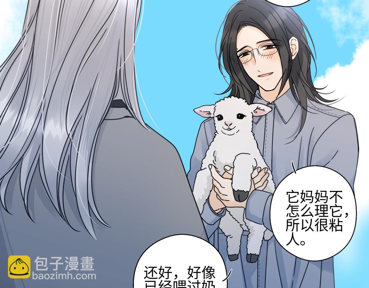 陽生小雪 - 101 草原小調(2/2) - 4