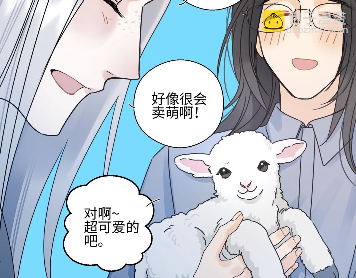 陽生小雪 - 101 草原小調(2/2) - 6