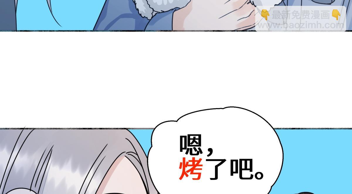 陽生小雪 - 101 草原小調(2/2) - 7