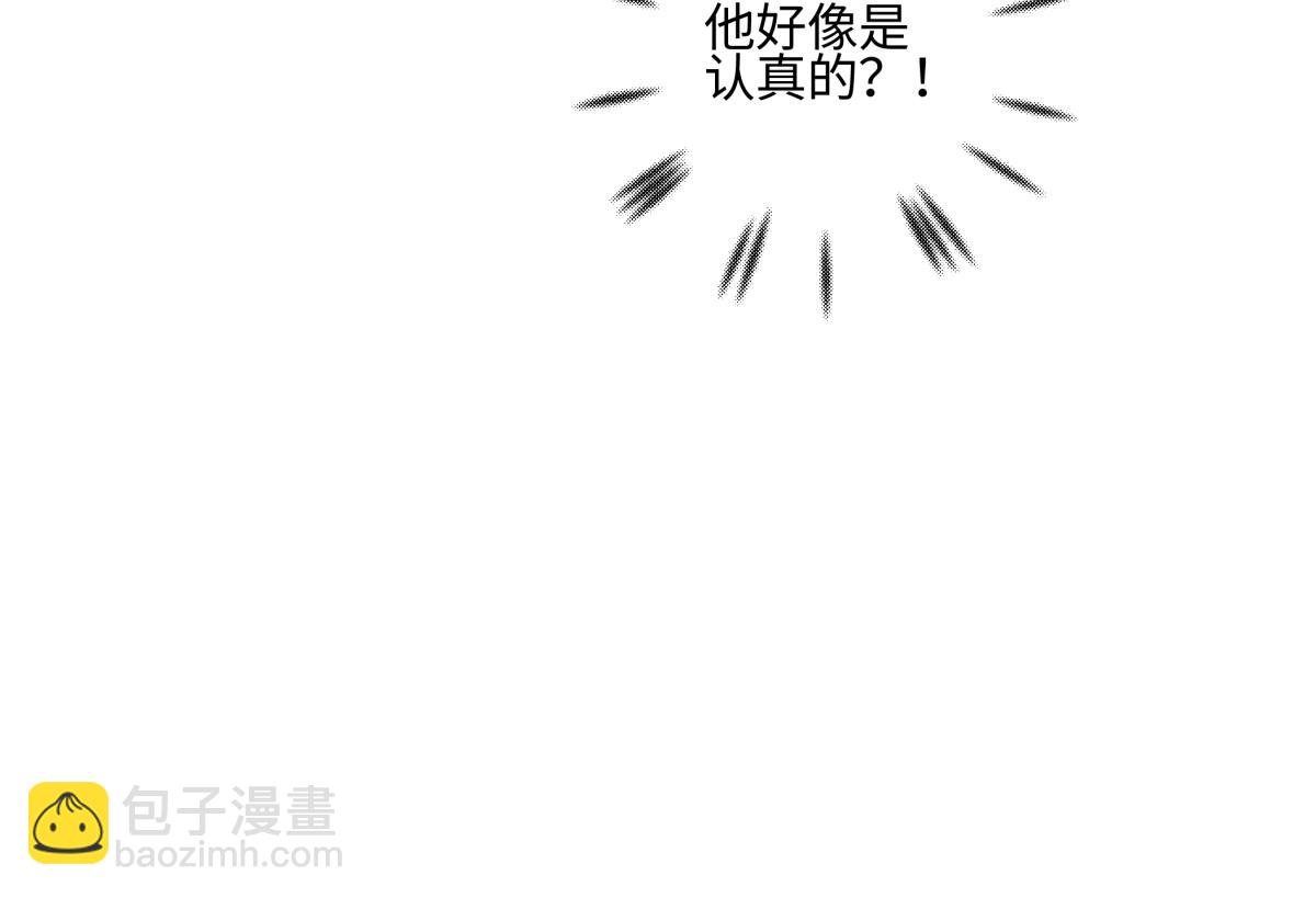 陽生小雪 - 101 草原小調(2/2) - 1