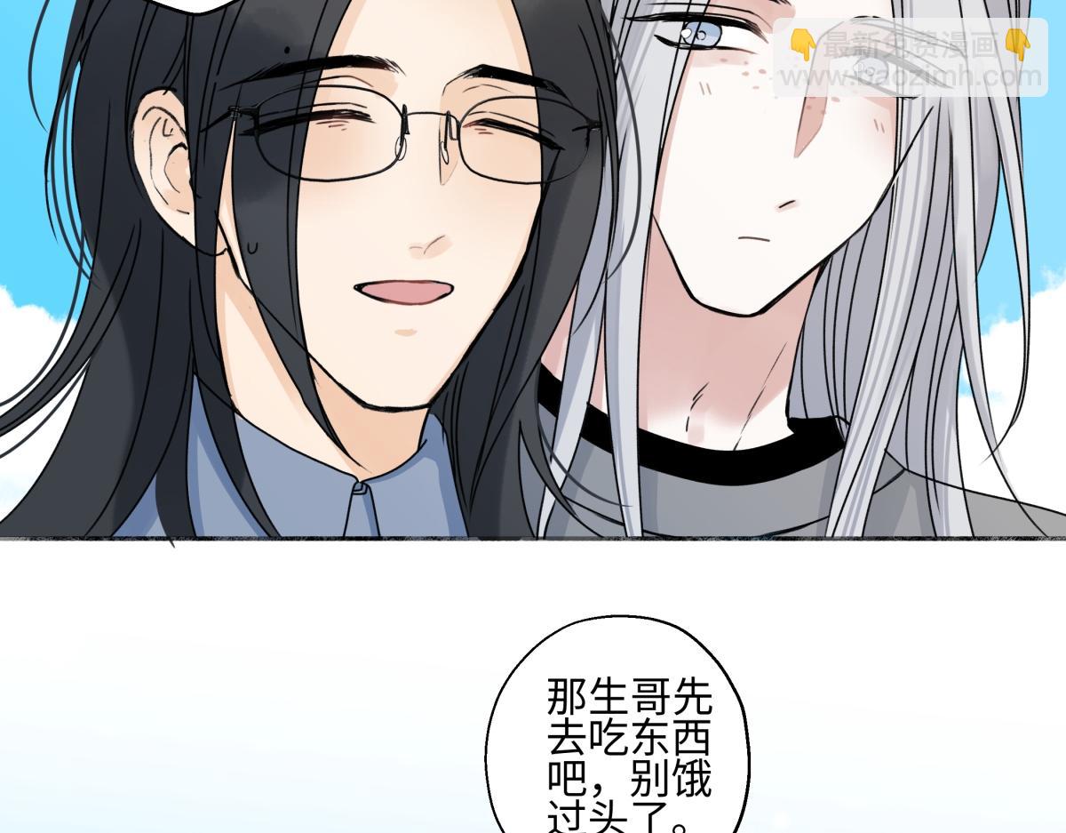 陽生小雪 - 101 草原小調(2/2) - 4