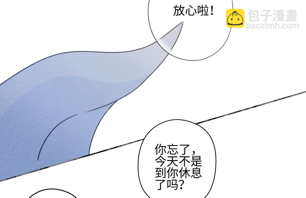 陽生小雪 - 101 草原小調(1/2) - 8