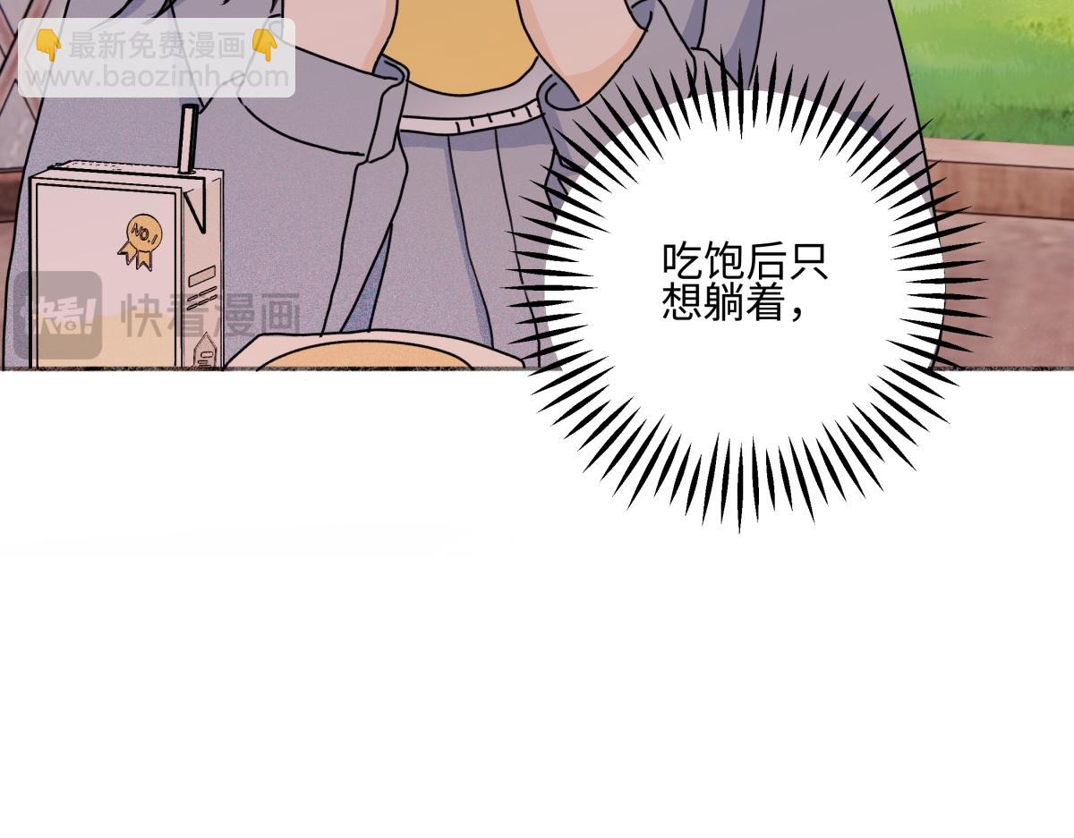 陽生小雪 - 101 草原小調(2/2) - 4