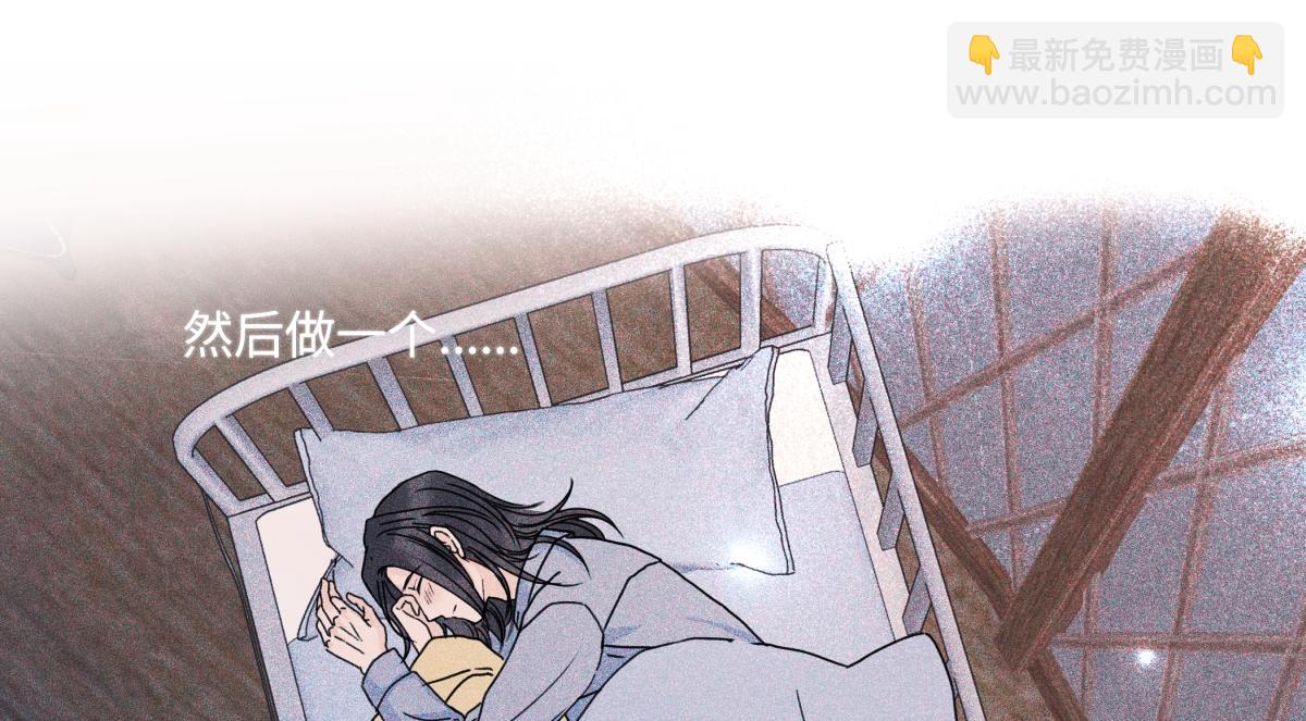 陽生小雪 - 101 草原小調(2/2) - 5