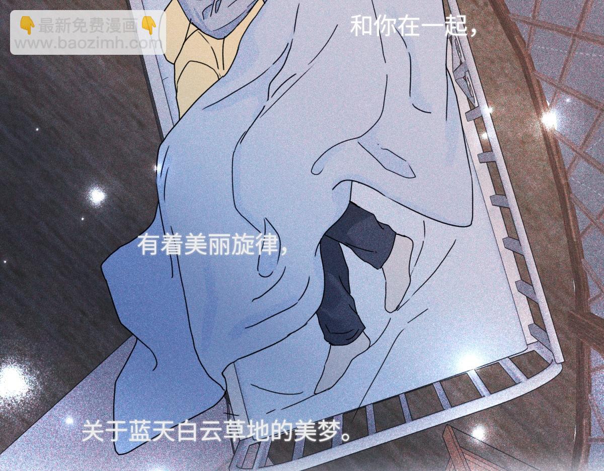 陽生小雪 - 101 草原小調(2/2) - 6