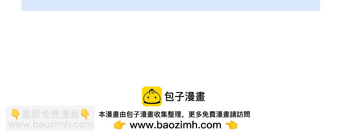 陽生小雪 - 101 草原小調(2/2) - 8