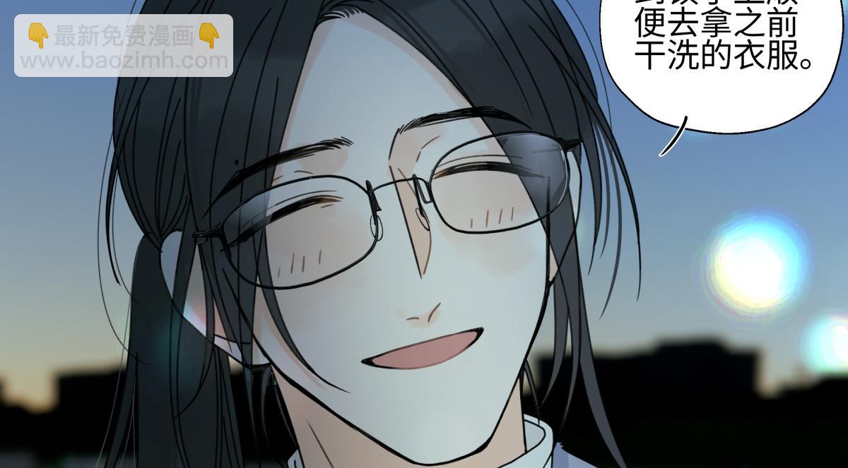 陽生小雪 - 103離別是爲了更好的相遇（上）(1/2) - 4