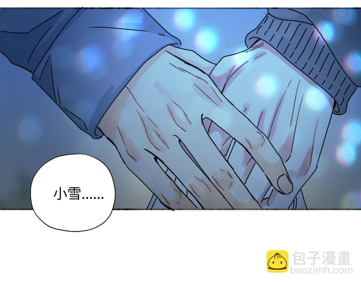 陽生小雪 - 103離別是爲了更好的相遇（上）(1/2) - 7