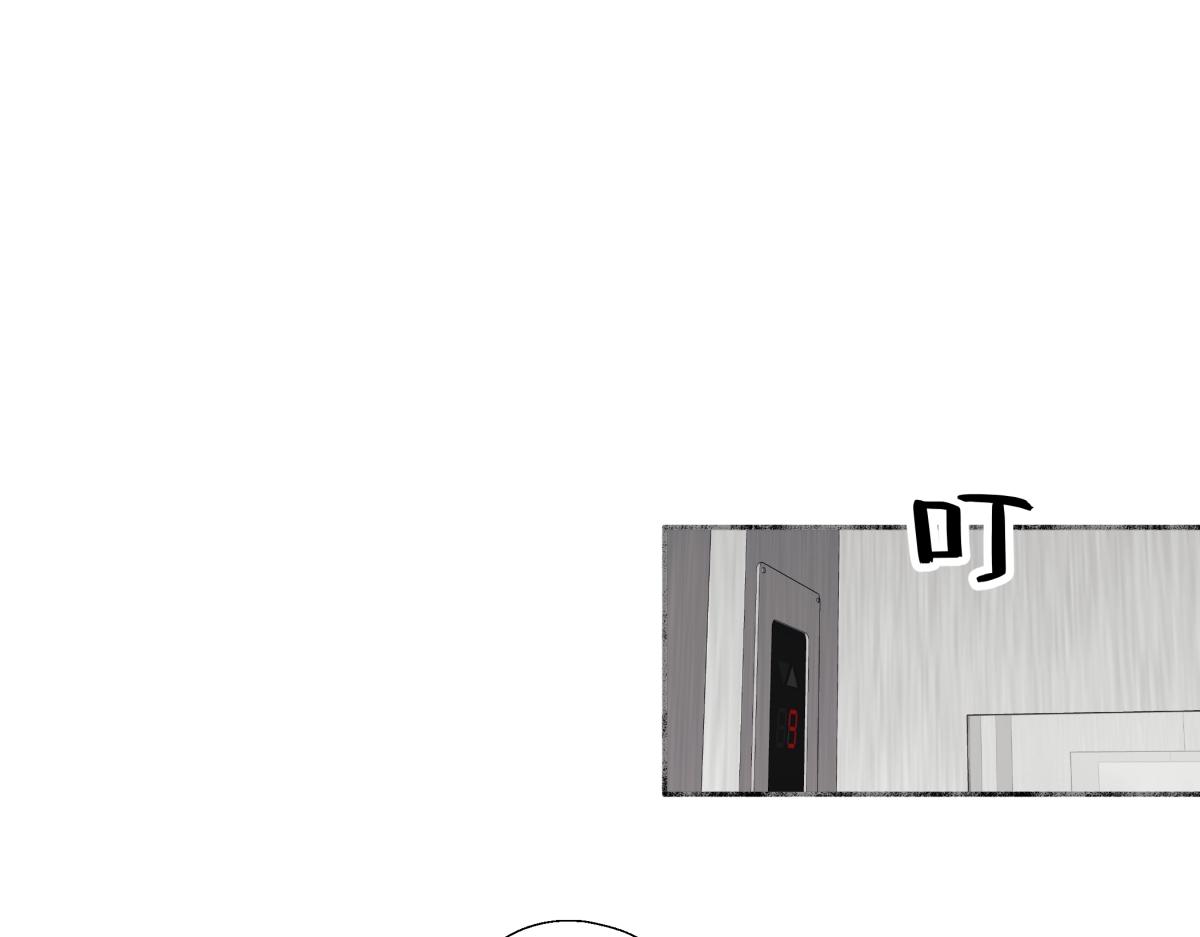 陽生小雪 - 103離別是爲了更好的相遇（上）(1/2) - 6