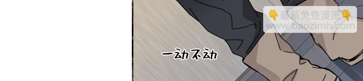 陽生小雪 - 103離別是爲了更好的相遇（上）(1/2) - 3