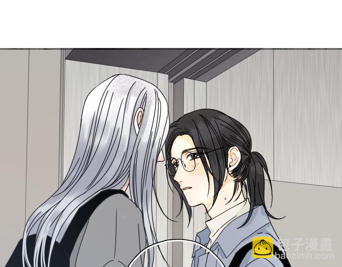 陽生小雪 - 103離別是爲了更好的相遇（上）(1/2) - 7