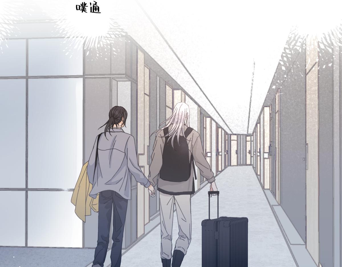 陽生小雪 - 103離別是爲了更好的相遇（上）(1/2) - 2