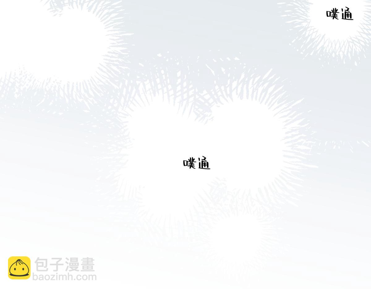 陽生小雪 - 103離別是爲了更好的相遇（上）(1/2) - 5