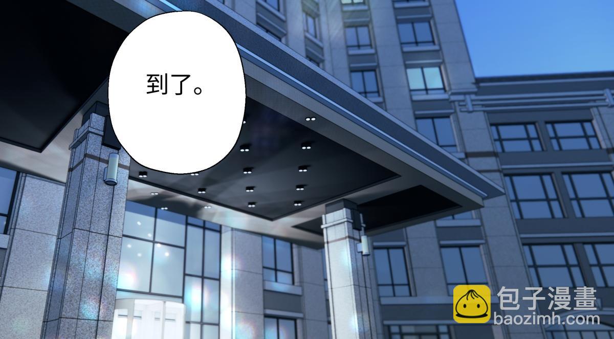 陽生小雪 - 103離別是爲了更好的相遇（上）(1/2) - 4