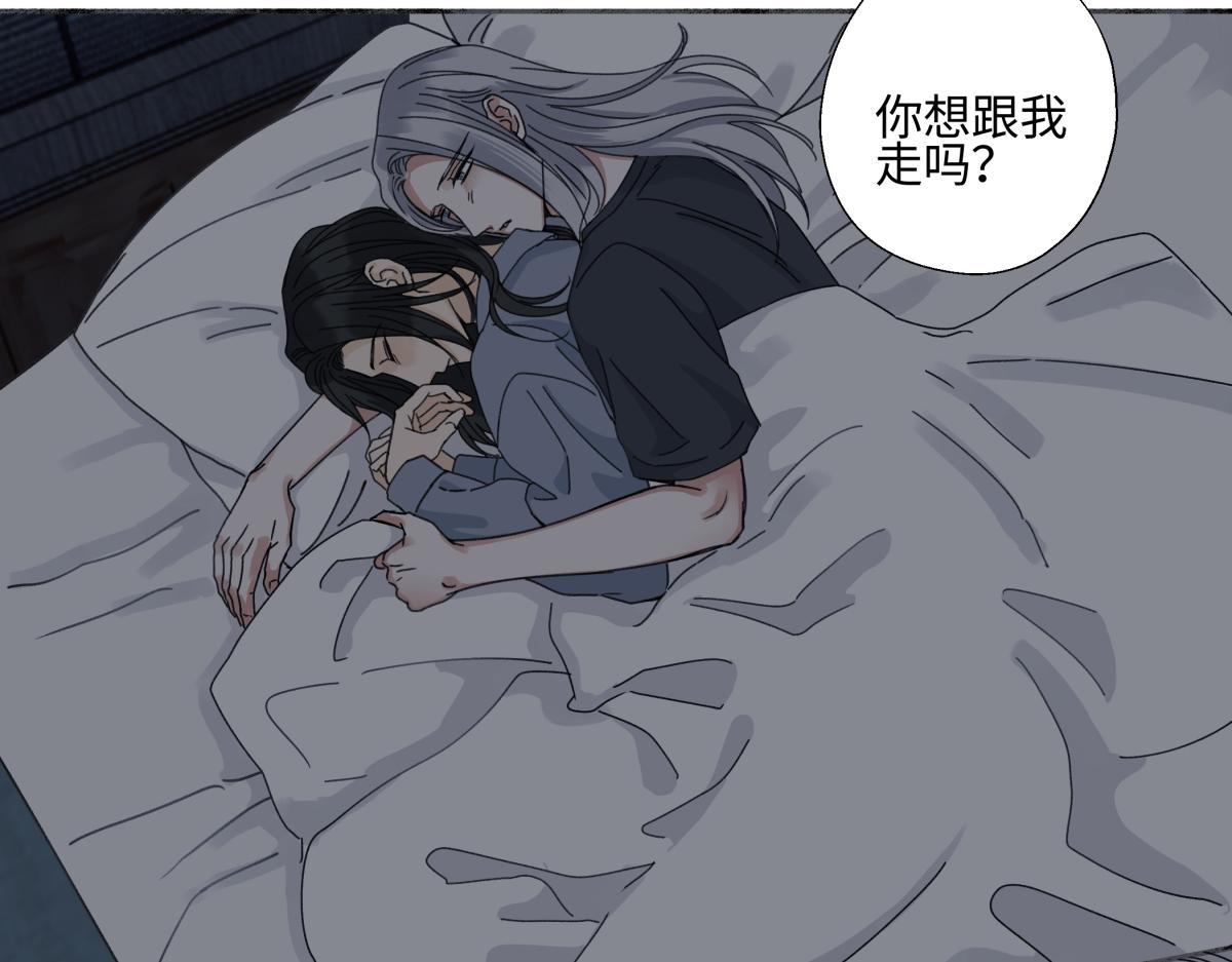 陽生小雪 - 103離別是爲了更好的相遇（上）(1/2) - 3