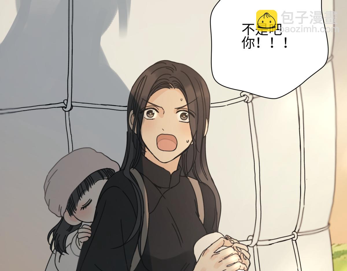 陽生小雪 - 103離別是爲了更好的相遇（上）(2/2) - 3