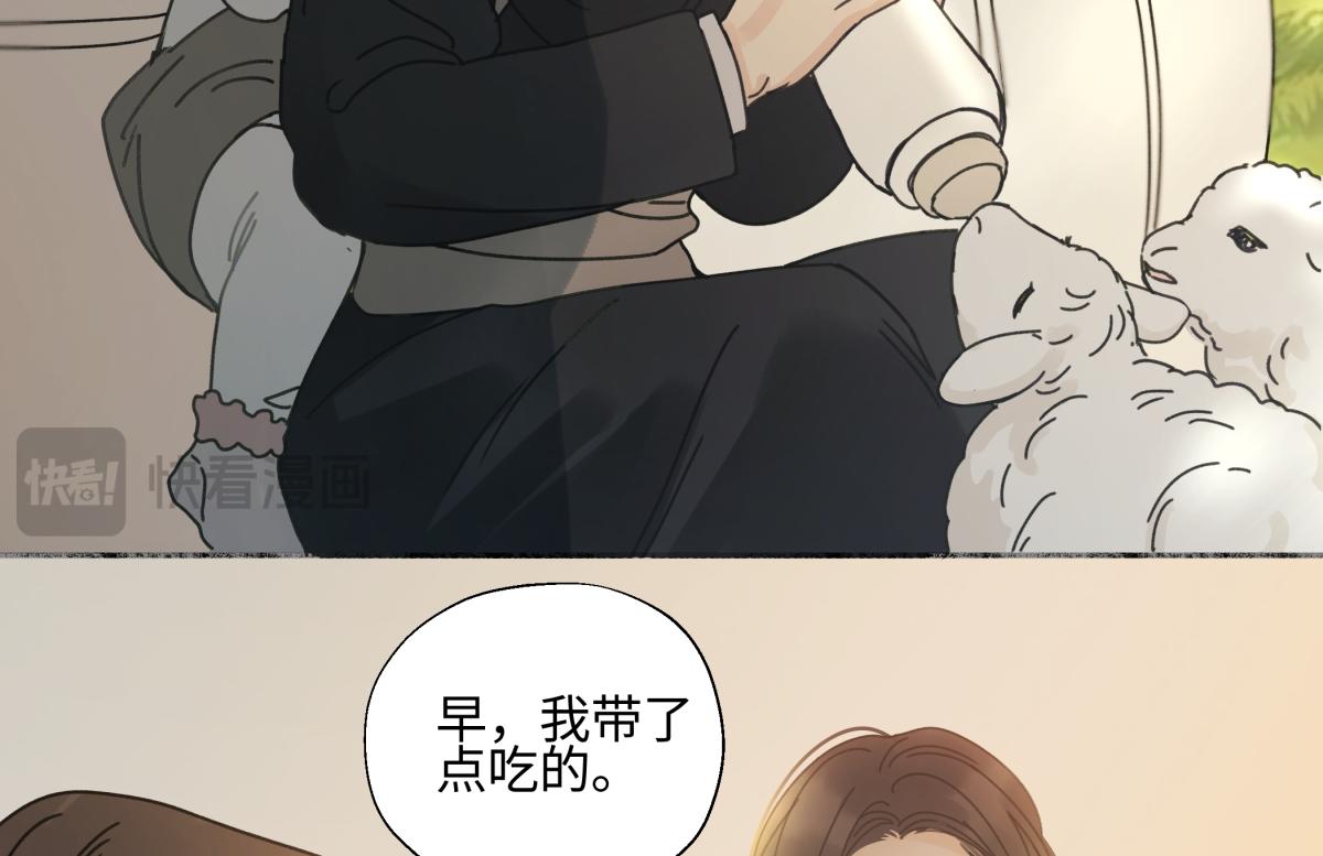 陽生小雪 - 103離別是爲了更好的相遇（上）(2/2) - 4