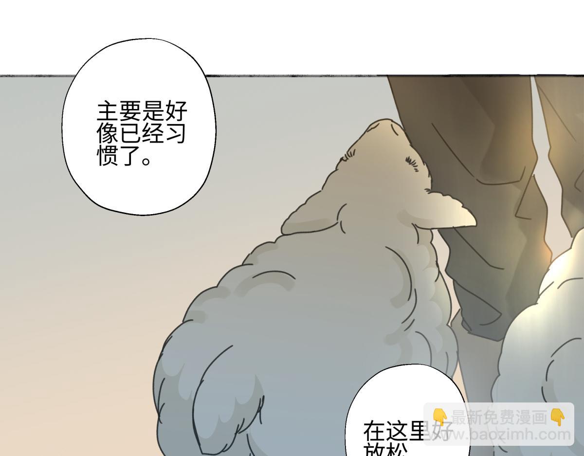 陽生小雪 - 103離別是爲了更好的相遇（上）(2/2) - 3