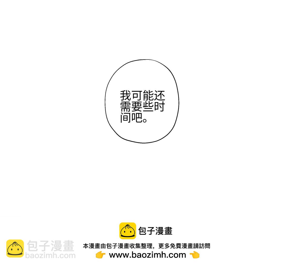 陽生小雪 - 103離別是爲了更好的相遇（上）(2/2) - 4