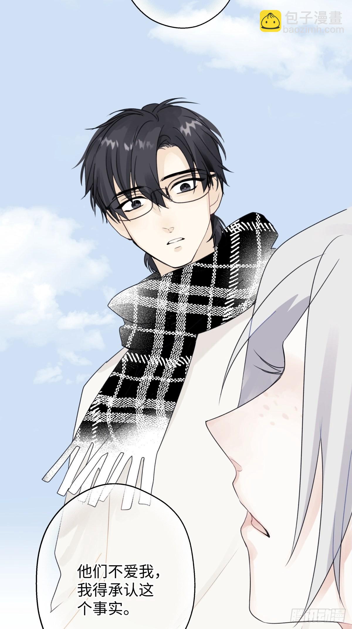 陽生小雪 - 17 我們在一起就是家（下） - 4