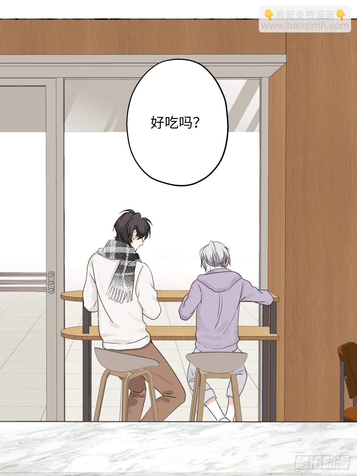 陽生小雪 - 17 我們在一起就是家（下） - 4