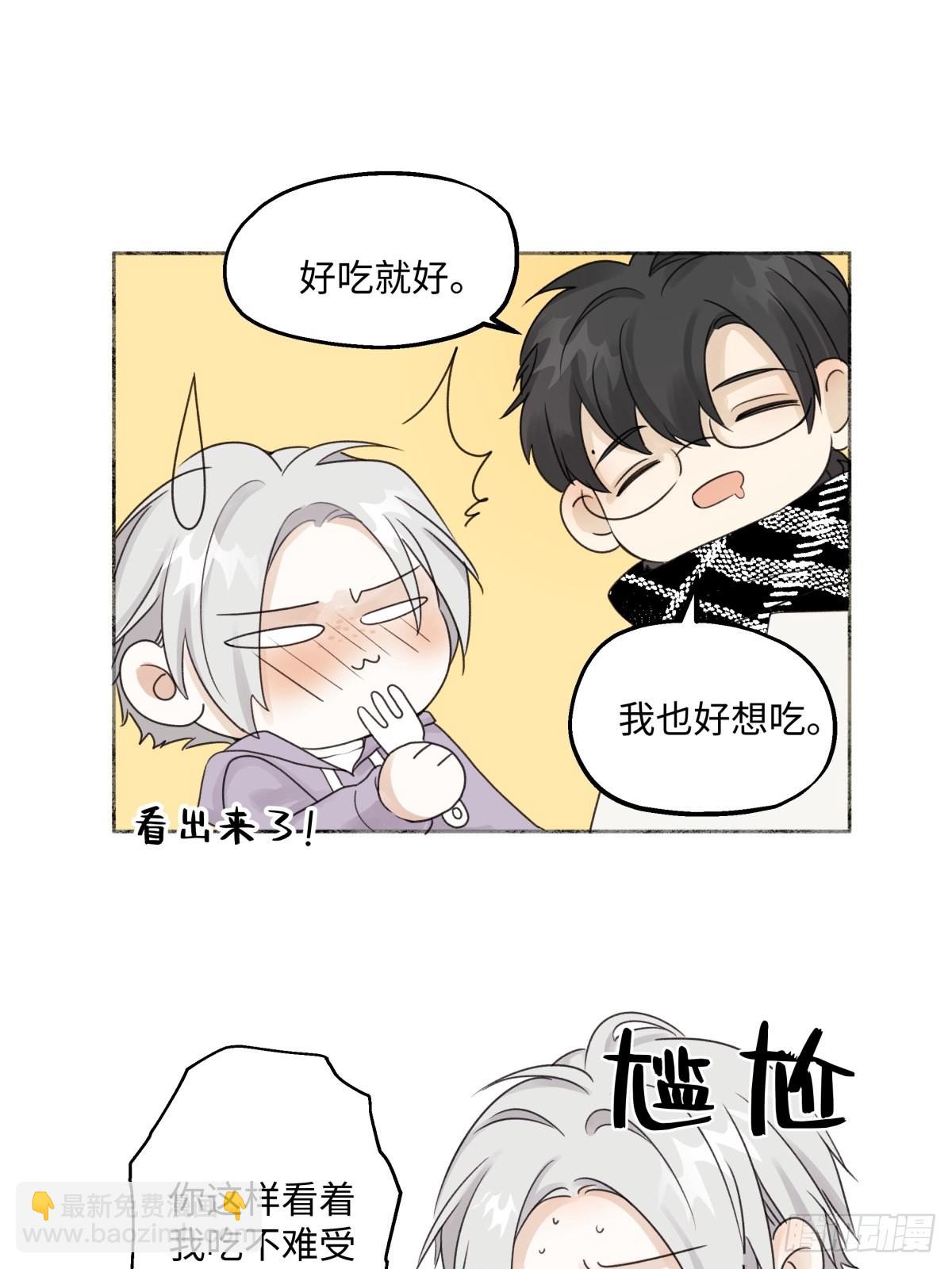 陽生小雪 - 17 我們在一起就是家（下） - 6