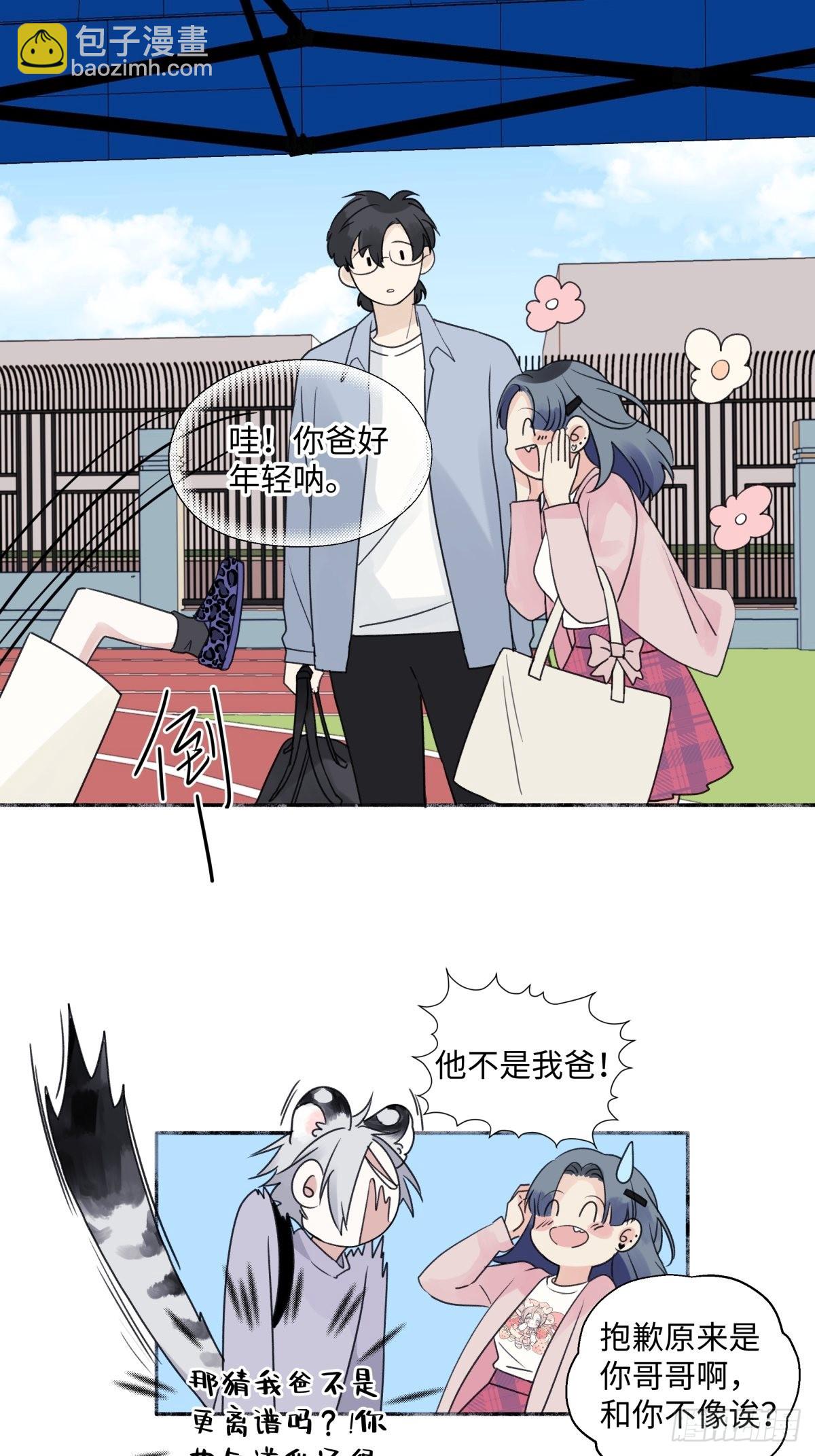 陽生小雪 - 19 入學 - 2