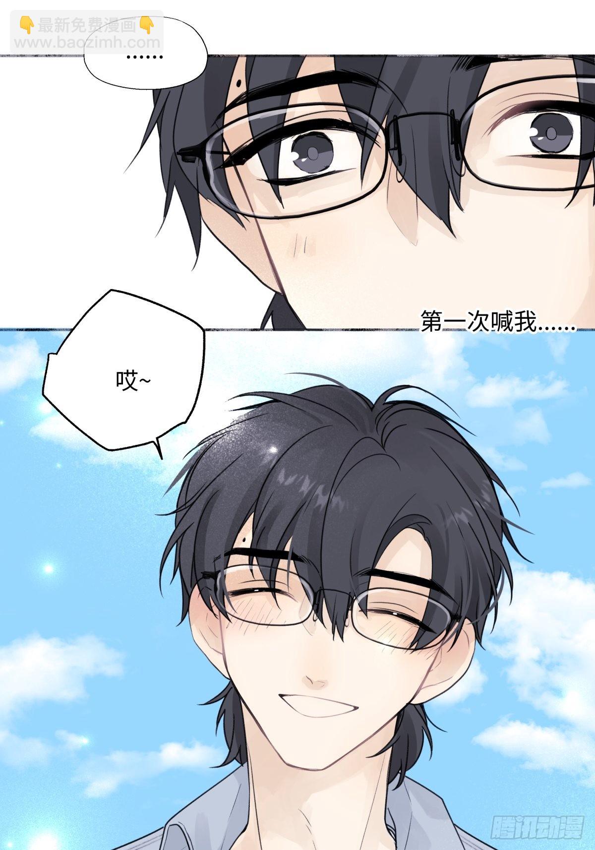 陽生小雪 - 19 入學 - 3